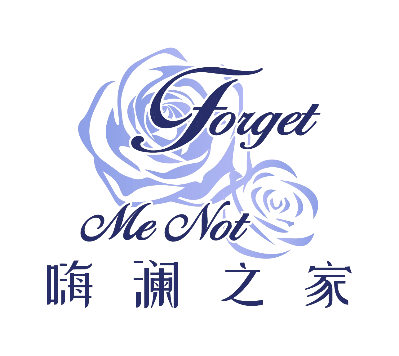 嗨澜之家